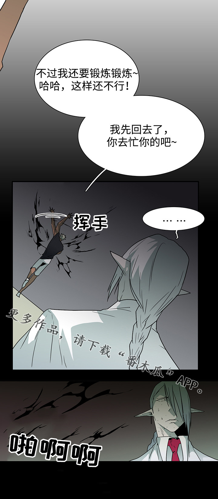 第55话 第5页