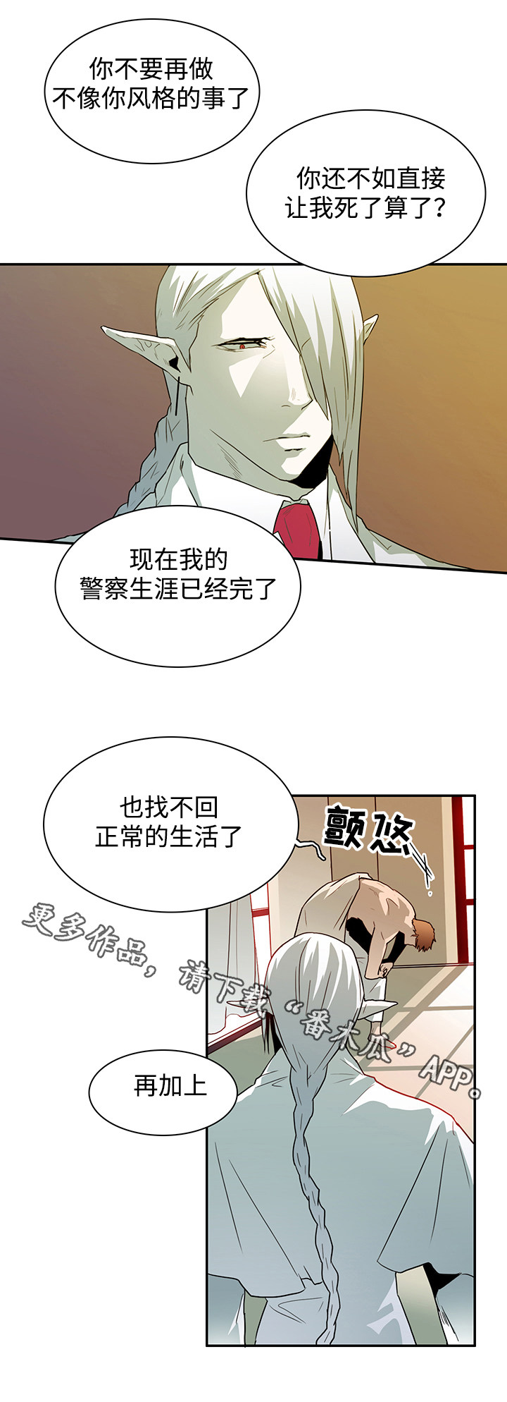 第55话 第12页
