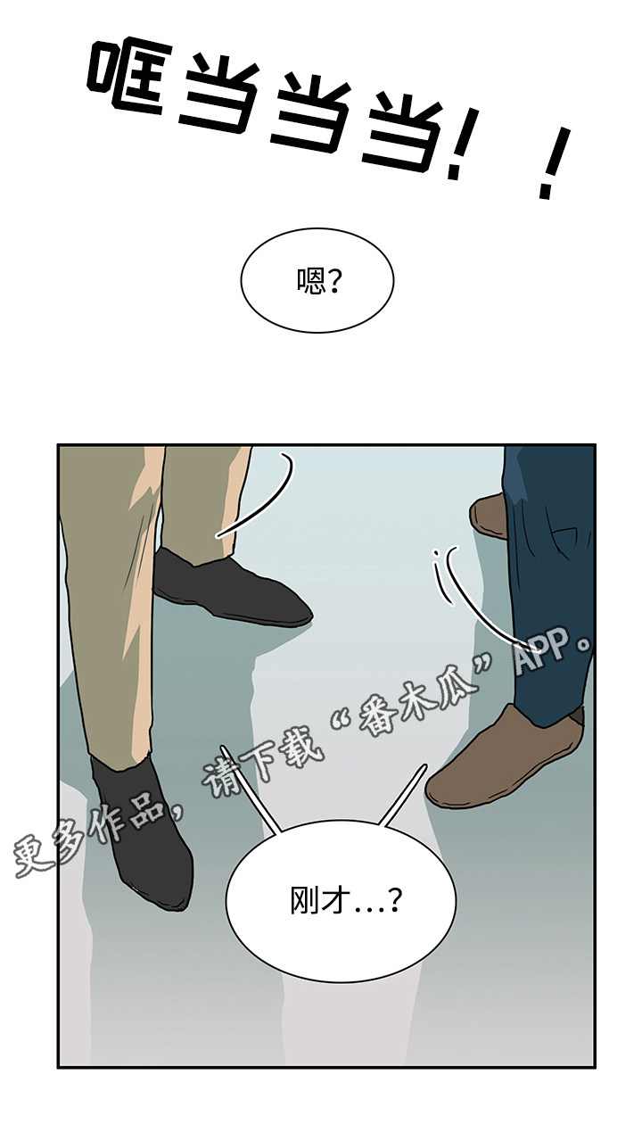 第52话 第14页
