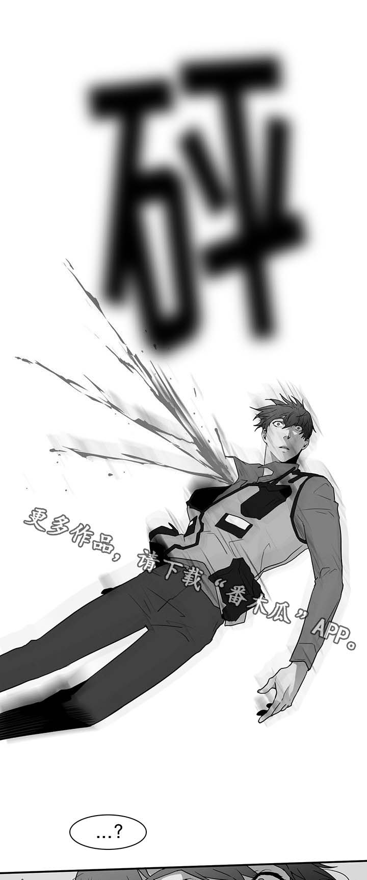 第50话 第2页