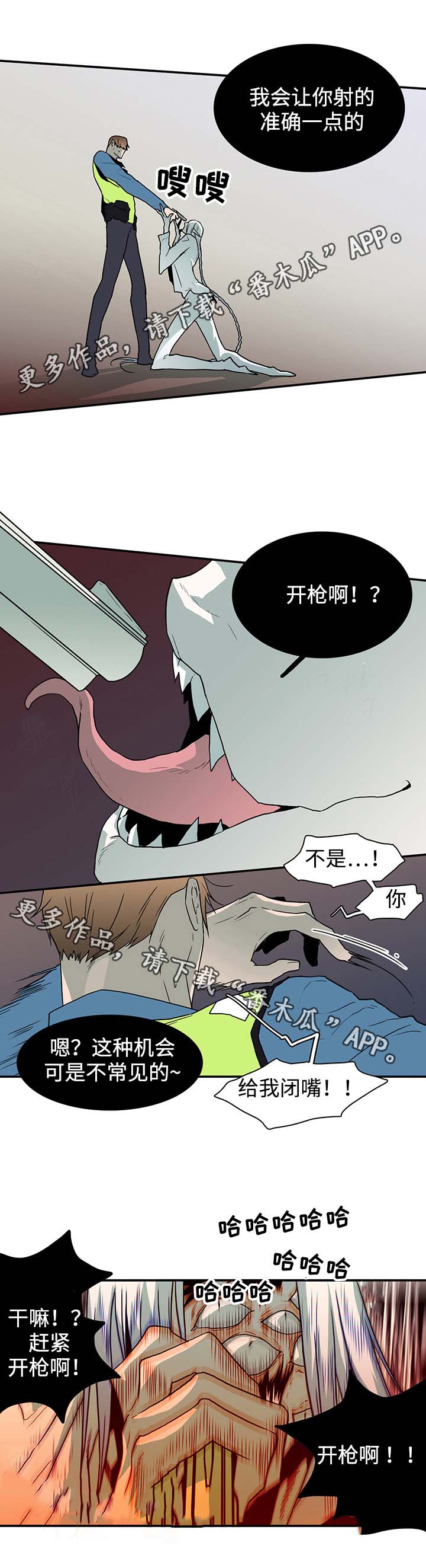 第50话 第10页
