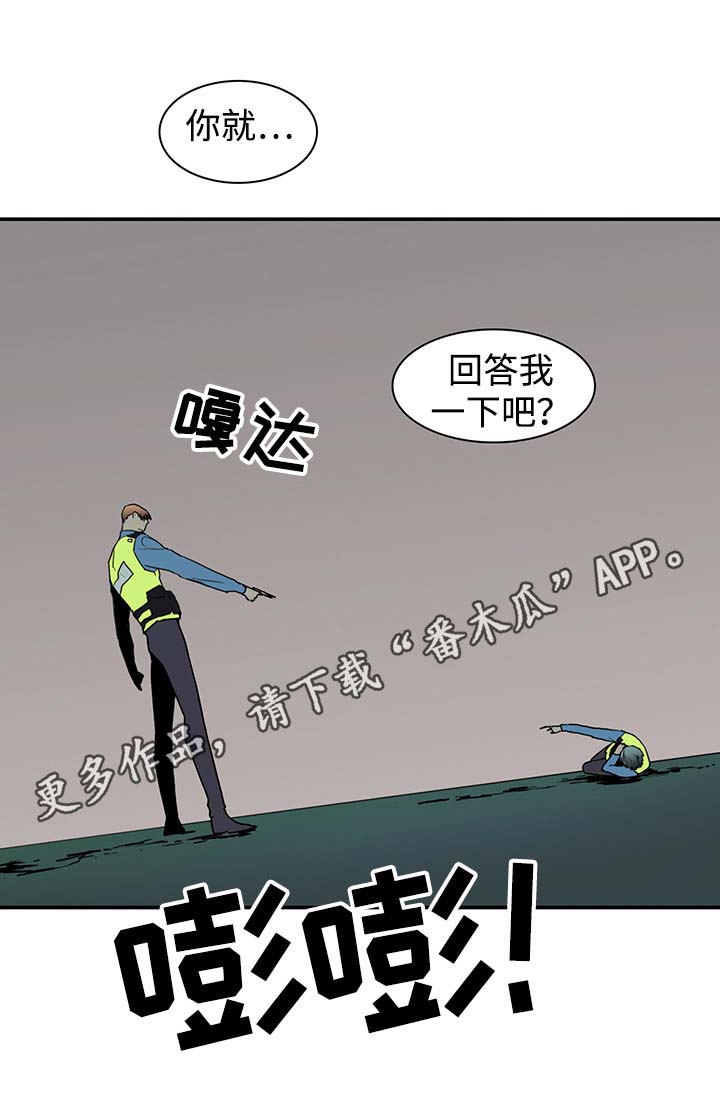 第50话 第5页