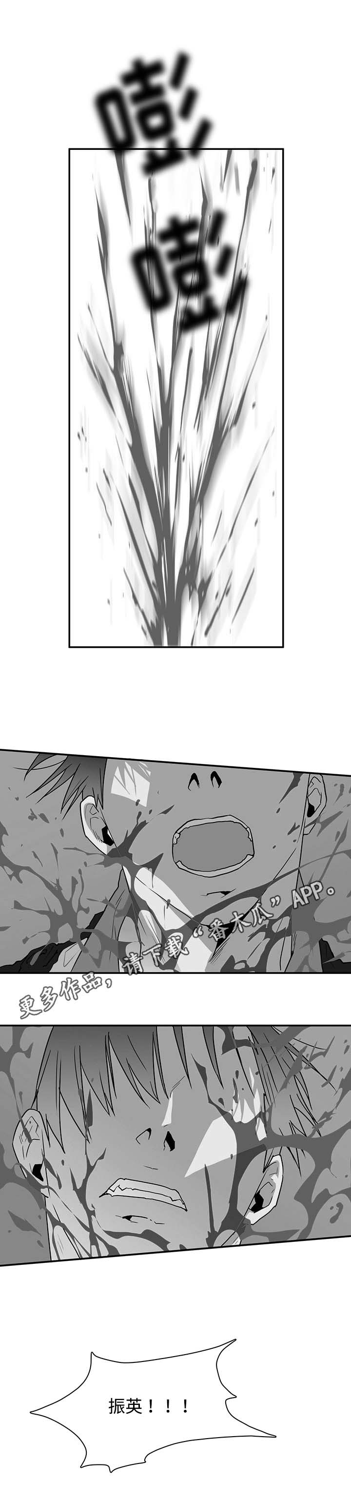 第50话 第12页