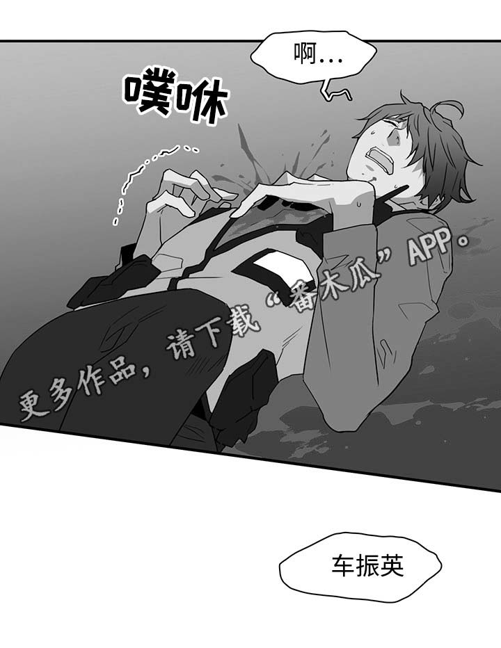 第50话 第6页