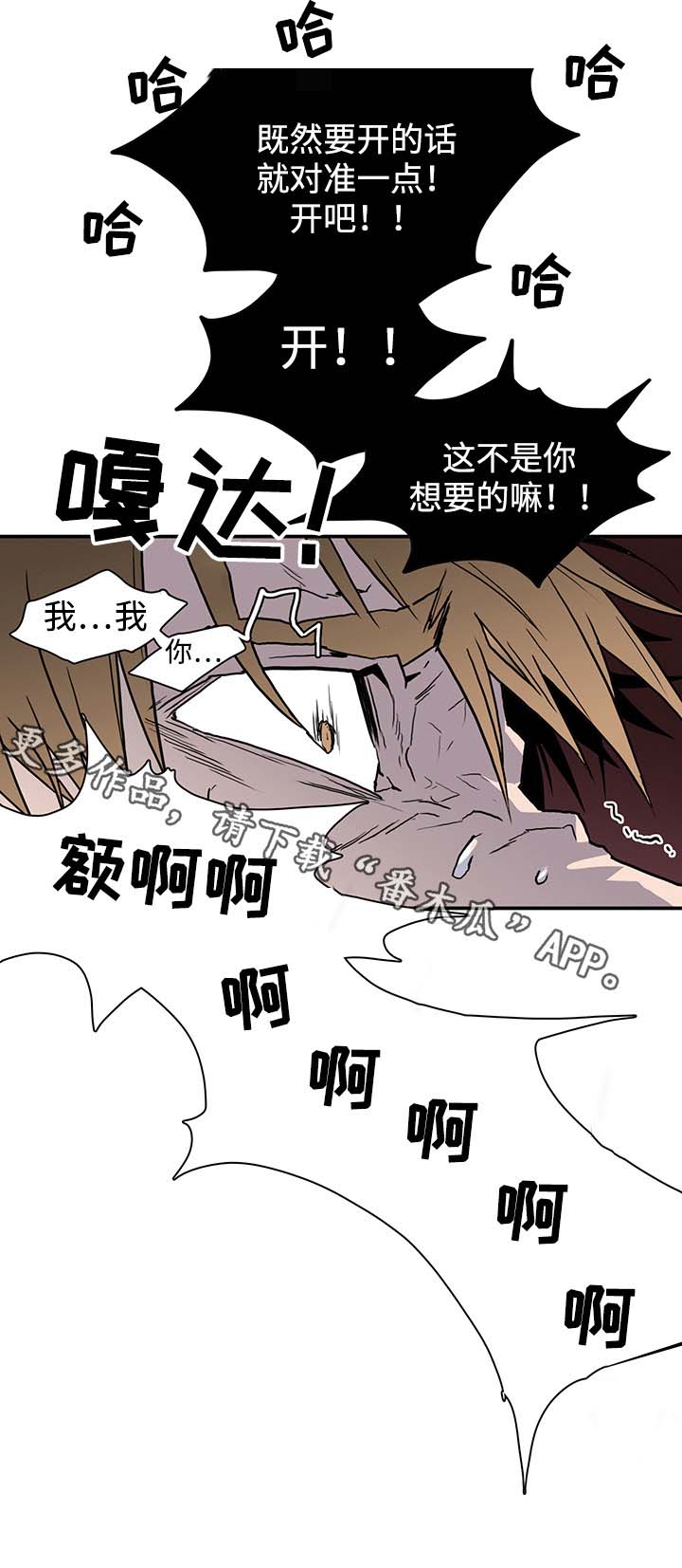 第50话 第11页