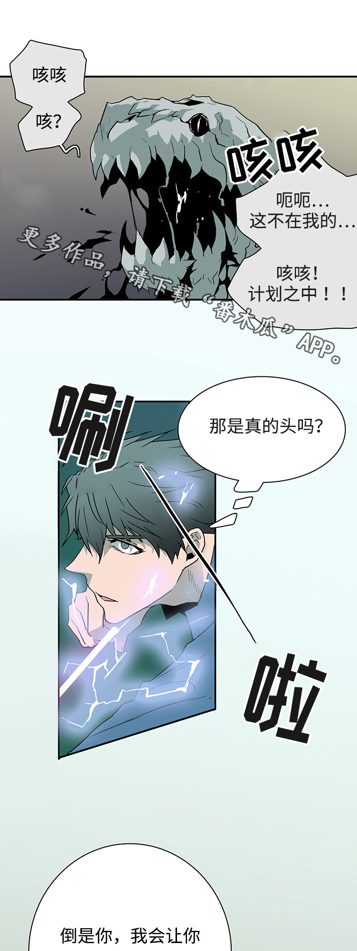 第49话 第10页