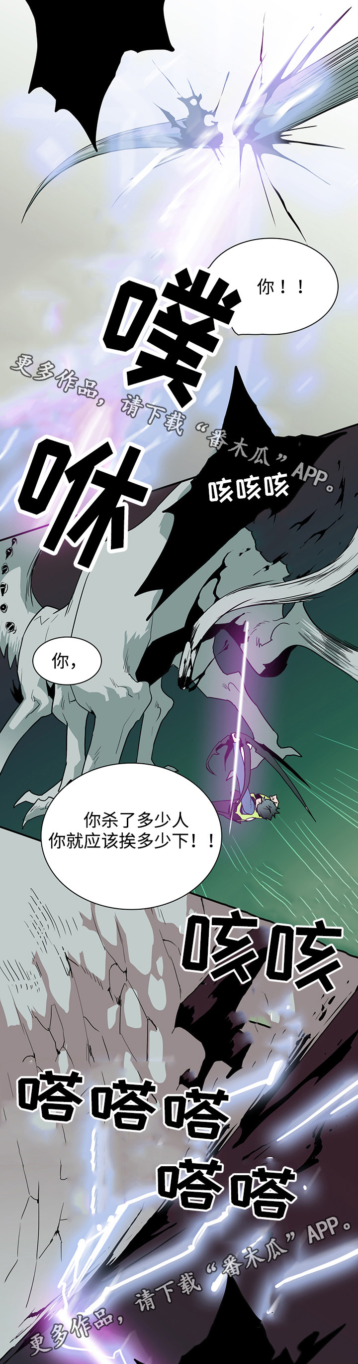第49话 第12页