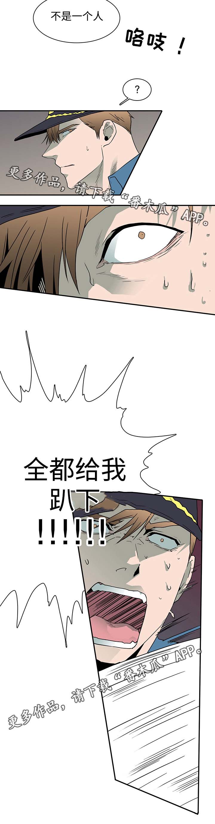 第47话 第12页