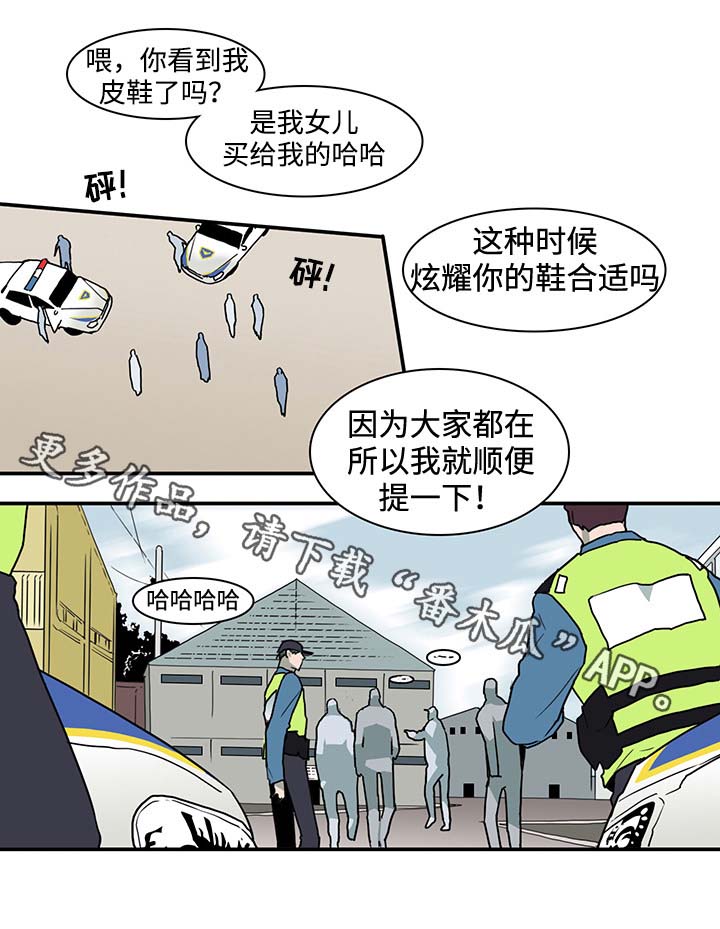 第47话 第6页