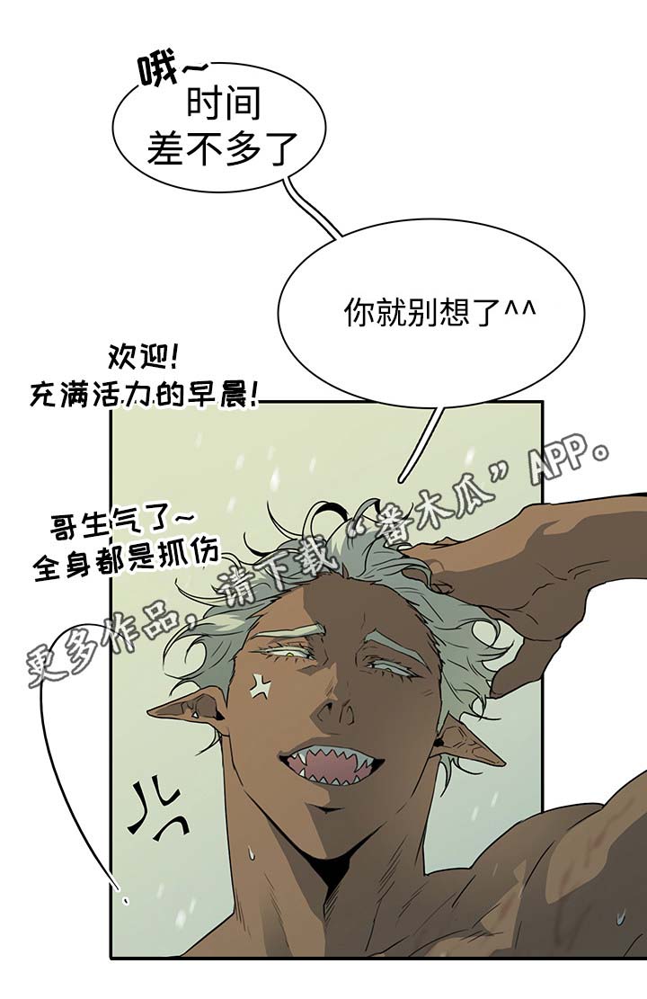 第45话 第13页