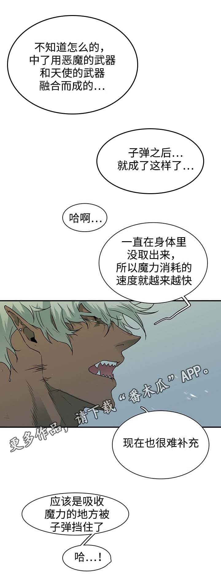 第45话 第7页