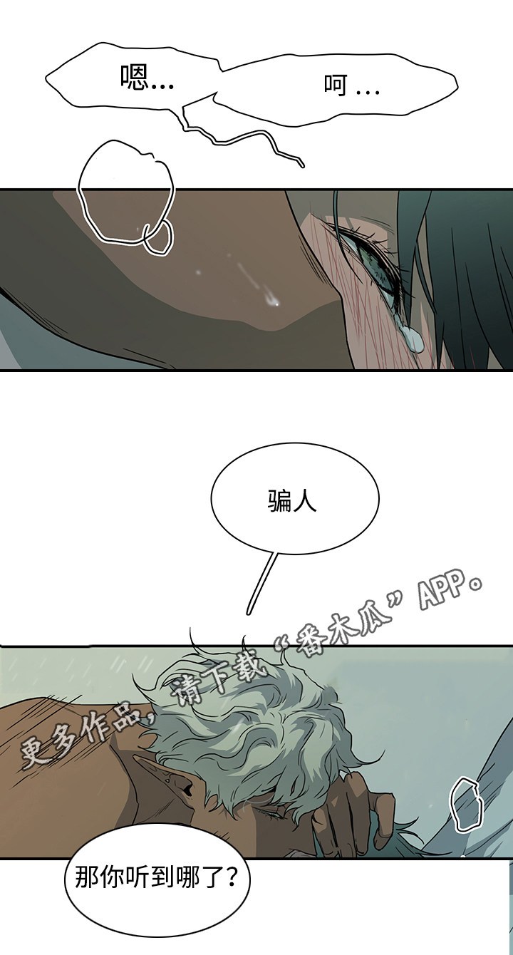 第45话 第9页