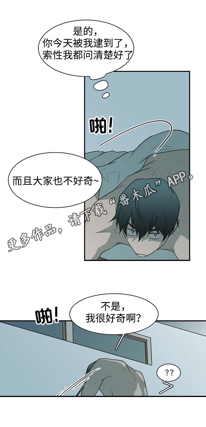 第45话 第4页