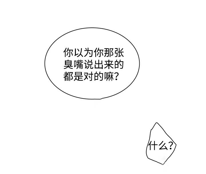 第45话 第12页