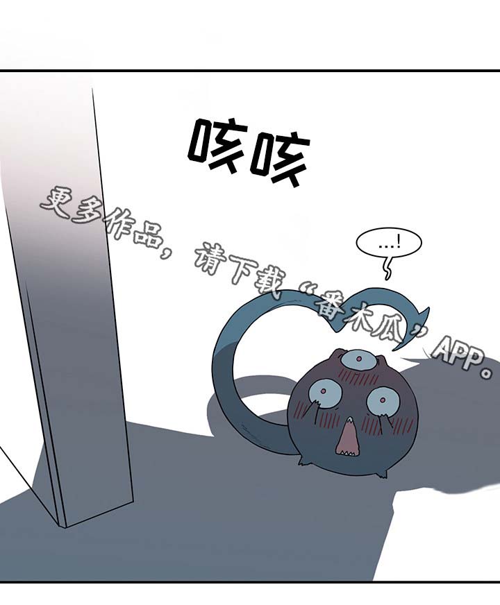 第45话 第14页