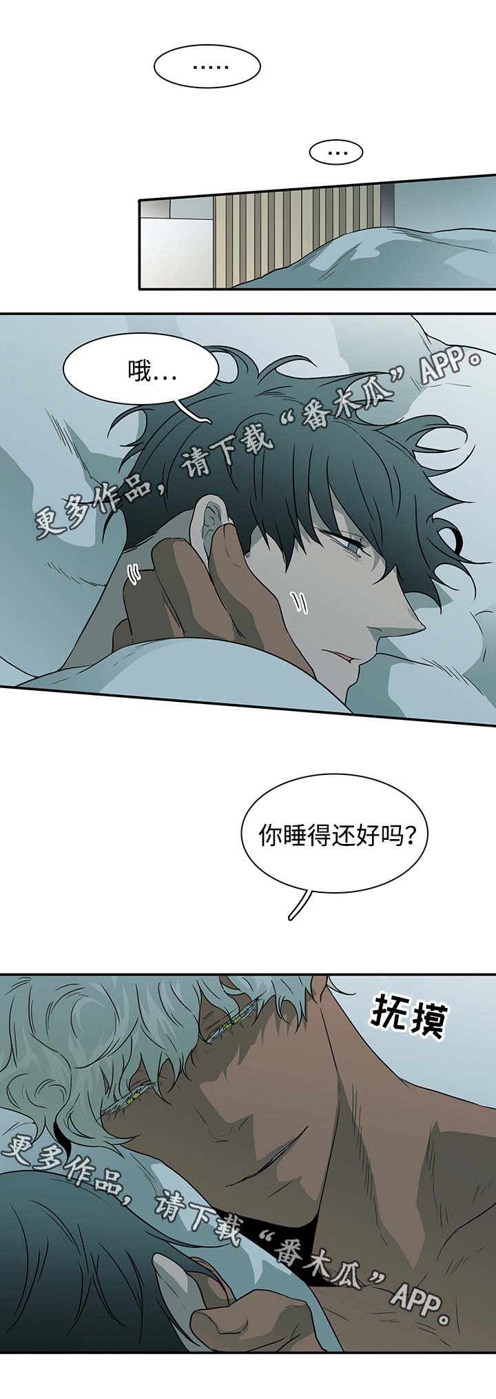 第44话 第12页