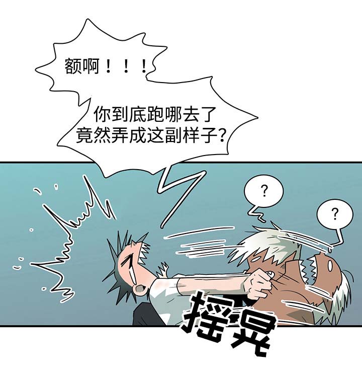 第44话 第4页