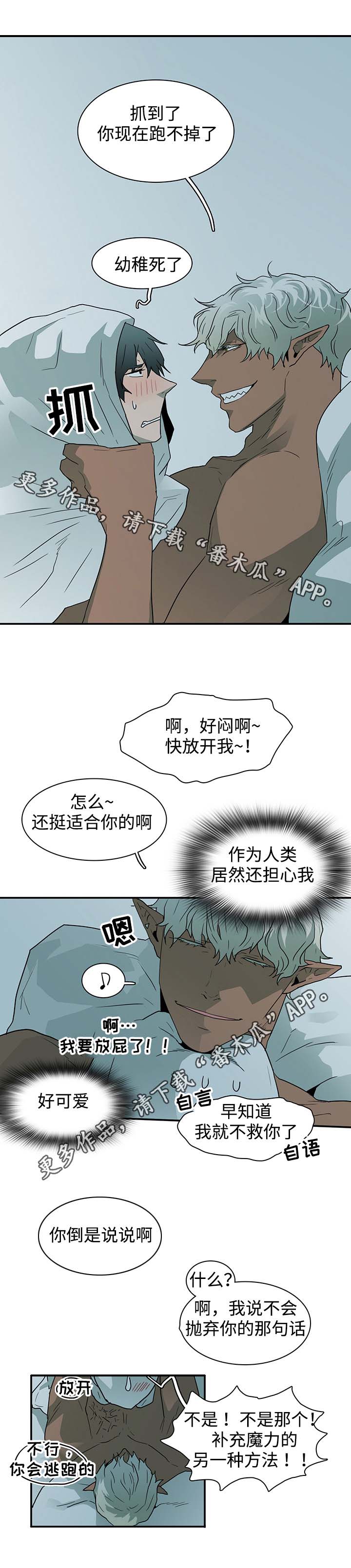 第44话 第14页