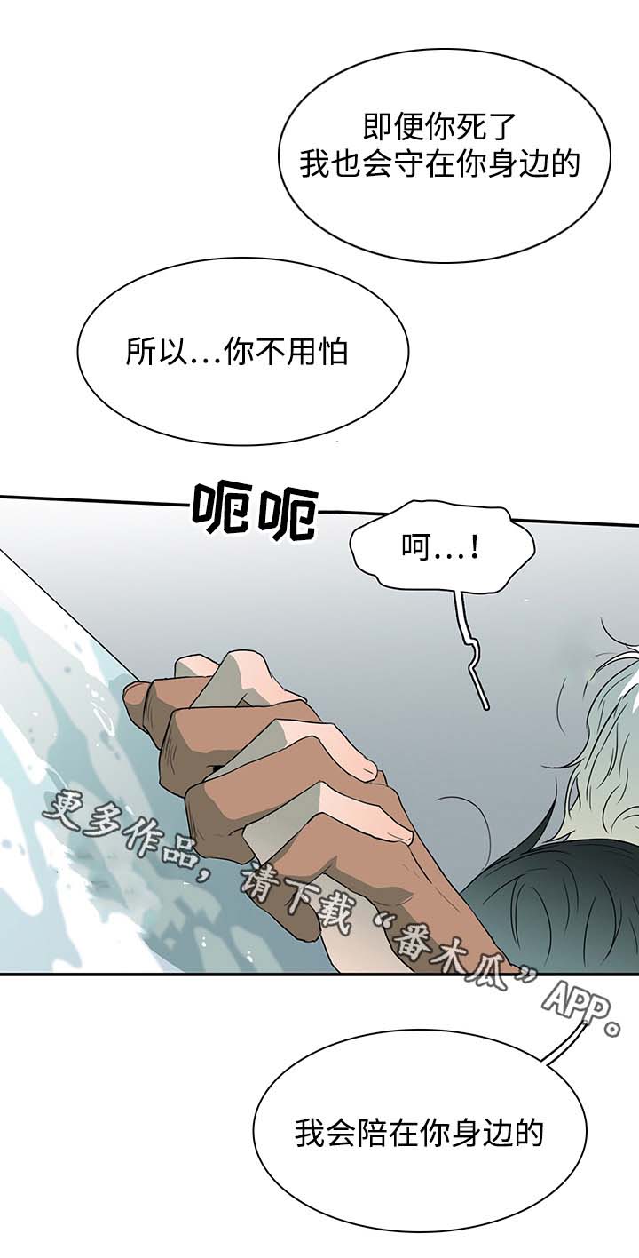 第44话 第11页