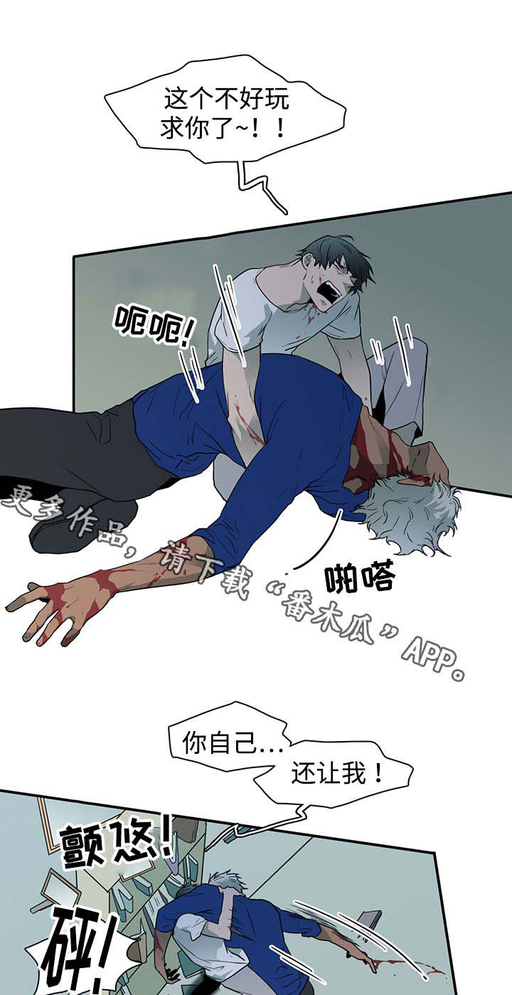 第43话 第17页