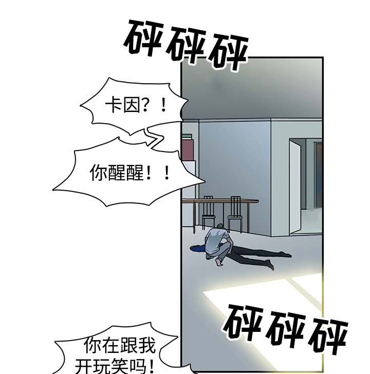 第43话 第15页
