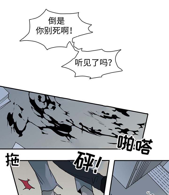 第43话 第19页