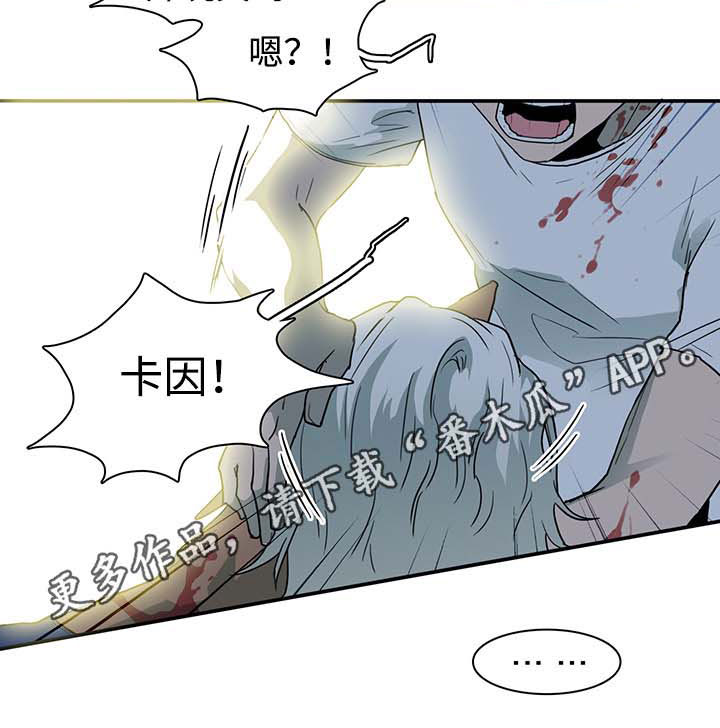 第43话 第16页