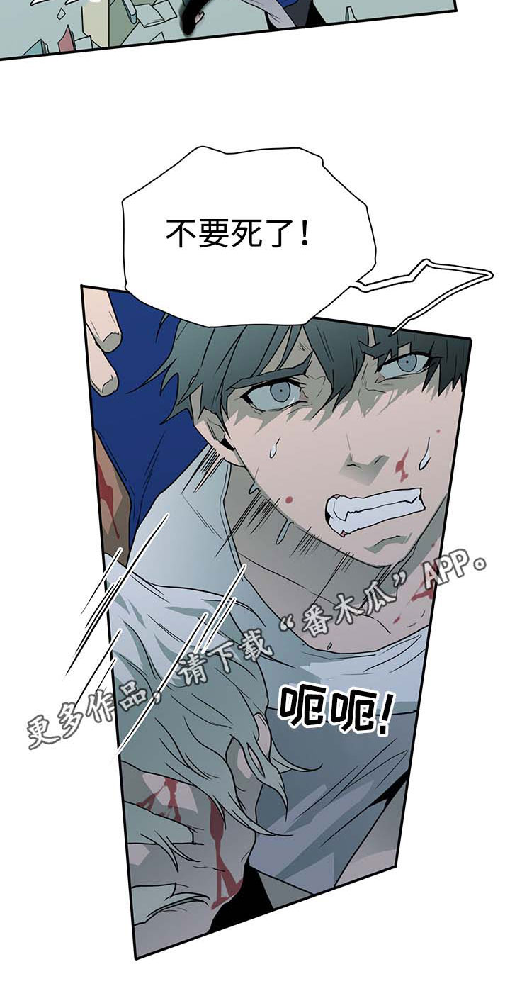 第43话 第18页