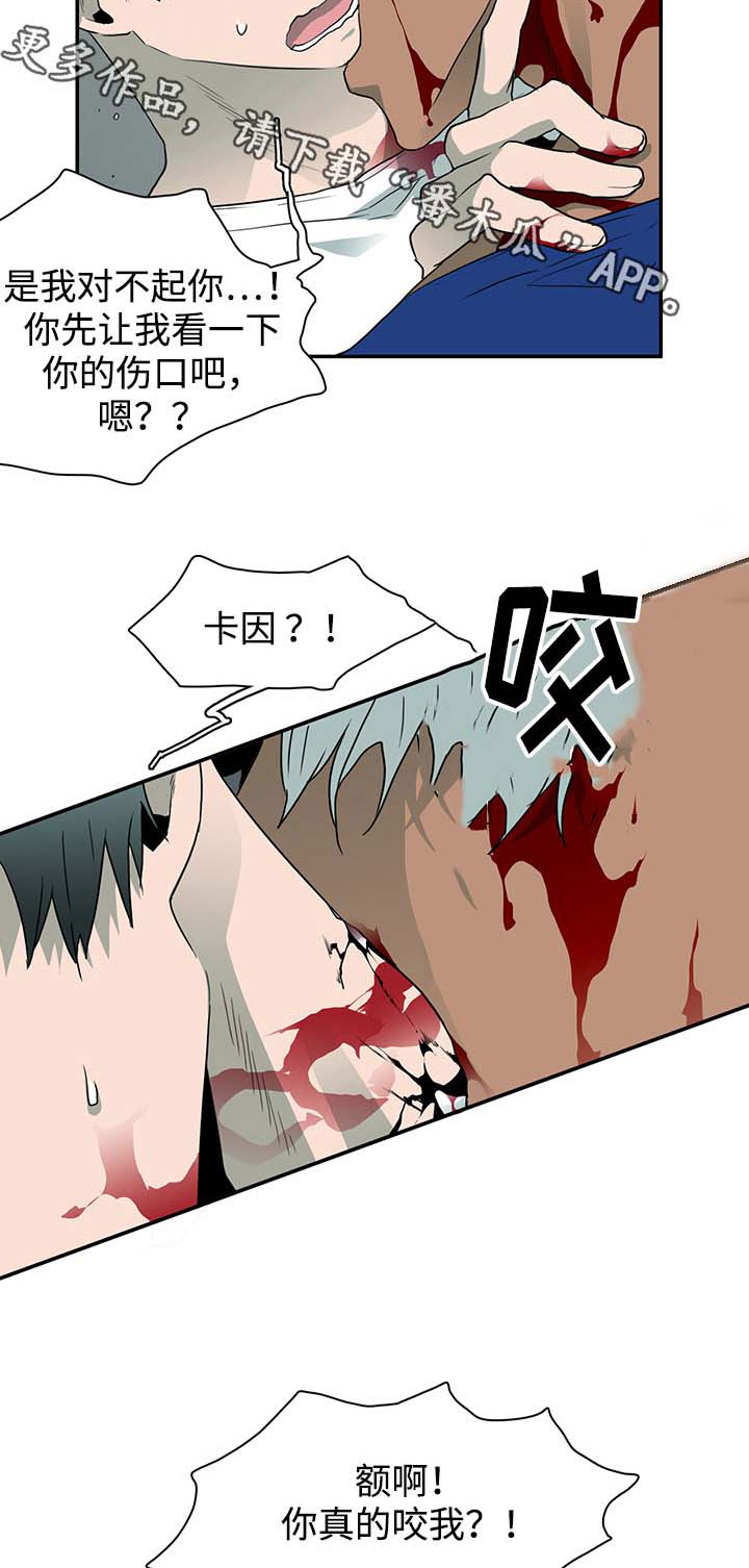 第43话 第12页