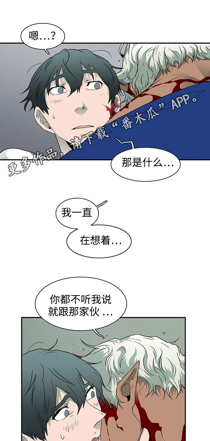 第43话 第11页