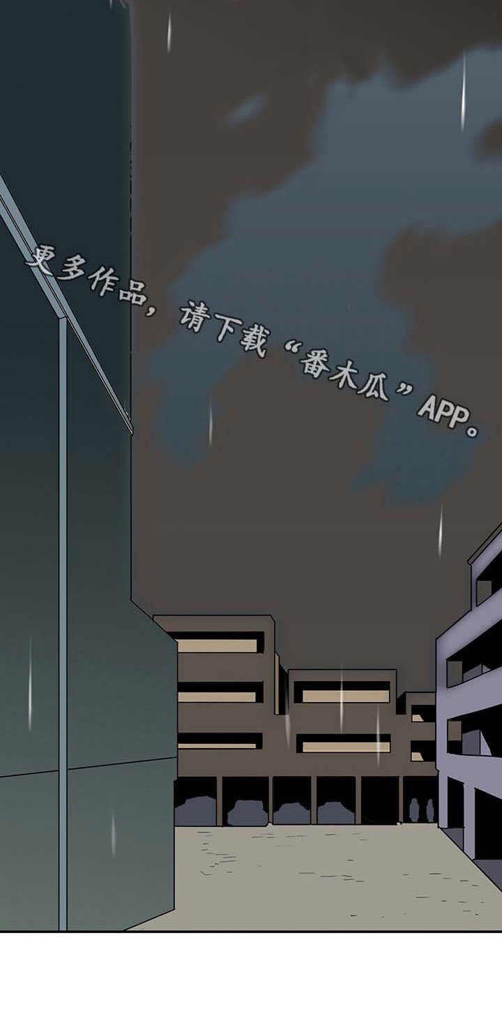 第43话 第2页