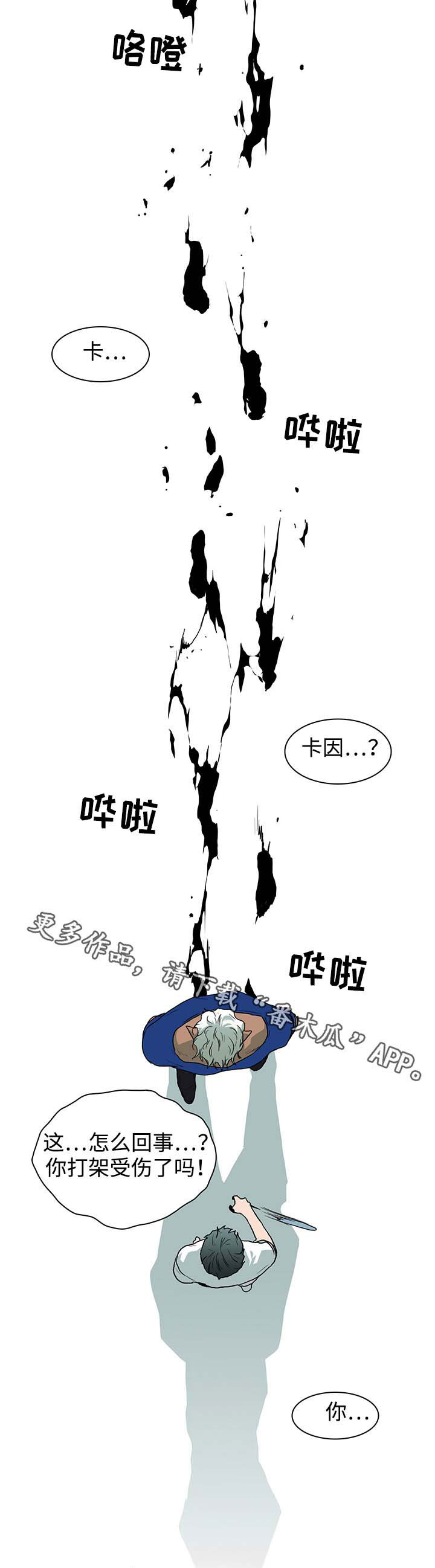 第43话 第9页