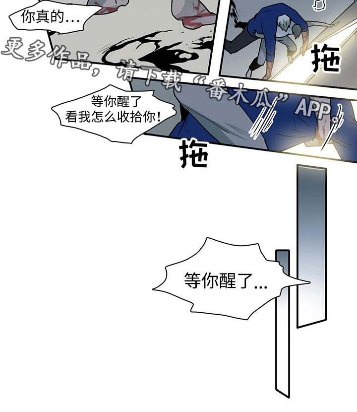 第43话 第20页
