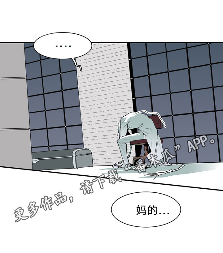 第42话 第15页