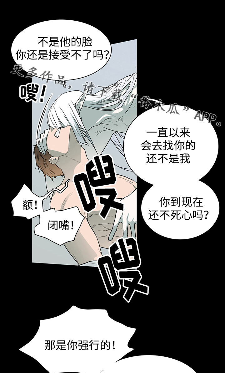 第42话 第5页