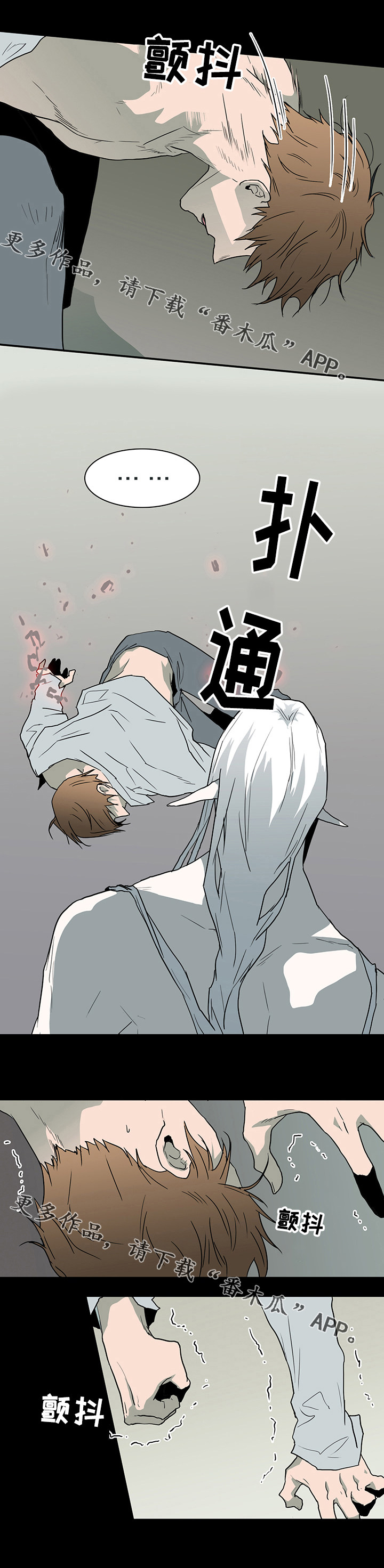 第42话 第11页