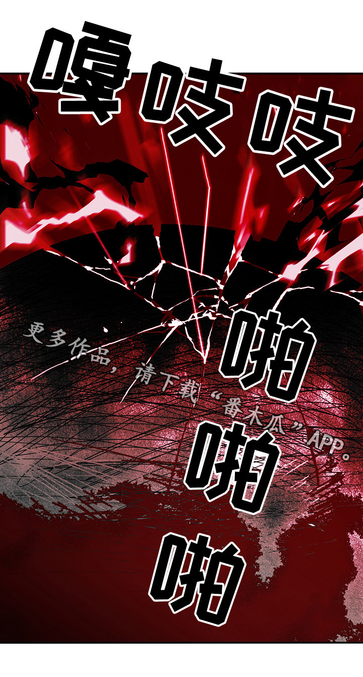 第41话 第13页