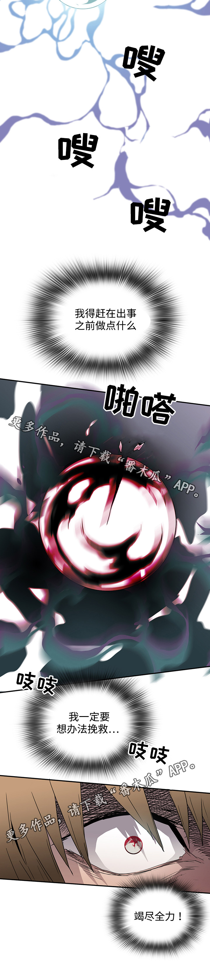 第41话 第12页