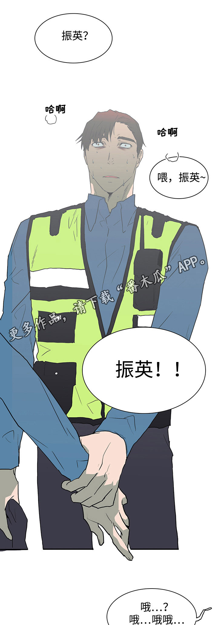 第41话 第9页
