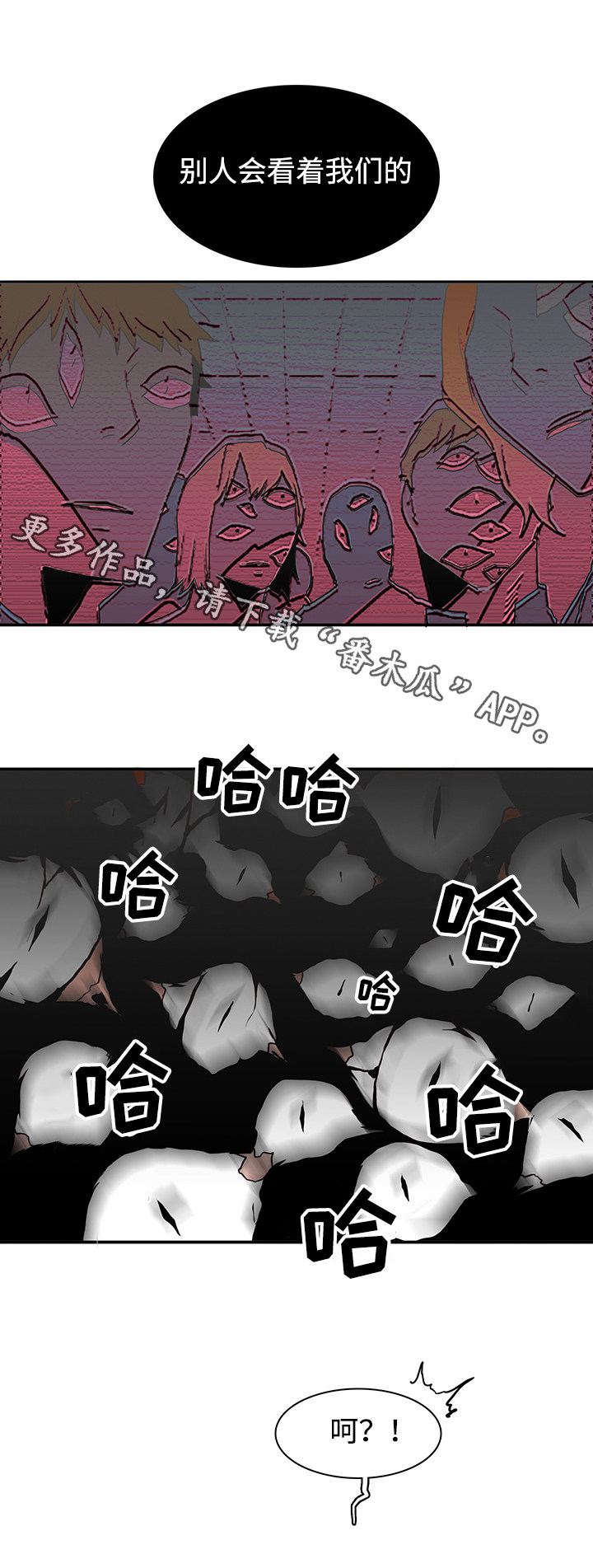 第41话 第8页