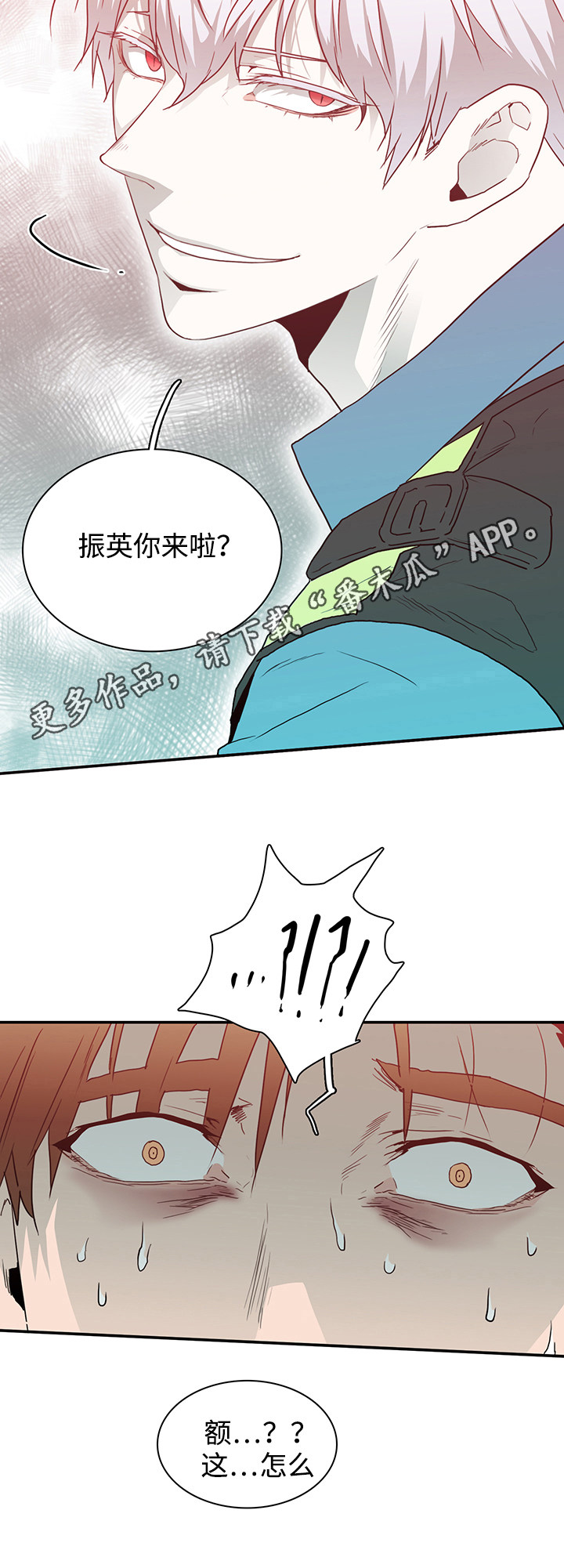 第41话 第5页