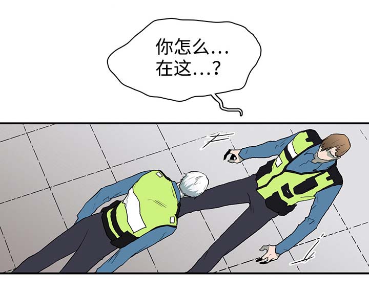 第41话 第6页