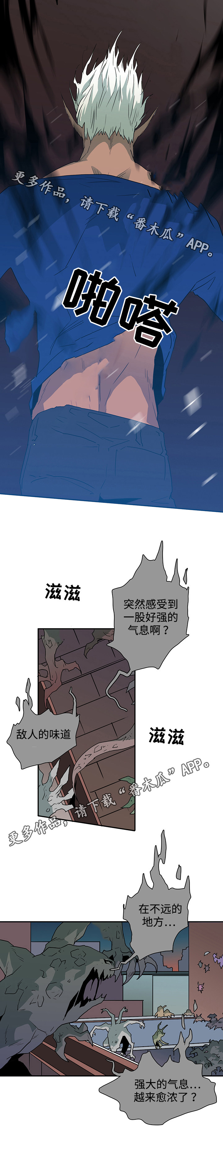 第39话 第11页