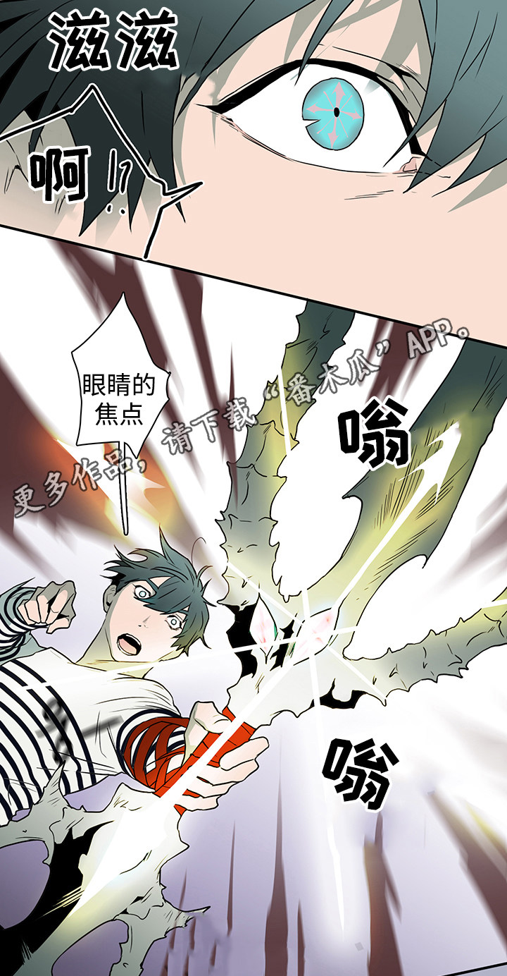 第36话 第3页