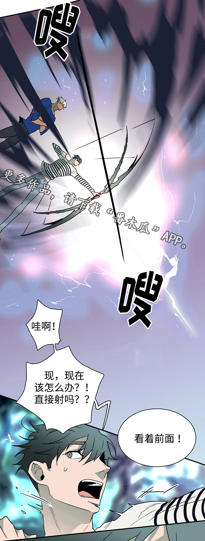 第36话 第2页