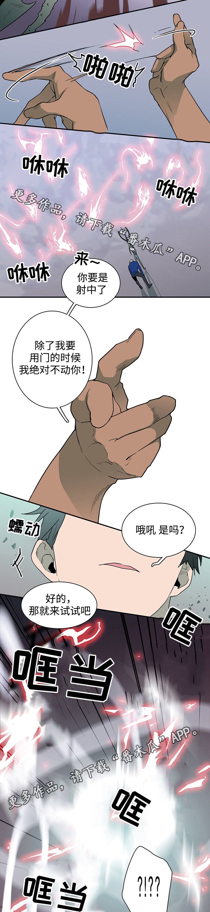 第36话 第4页