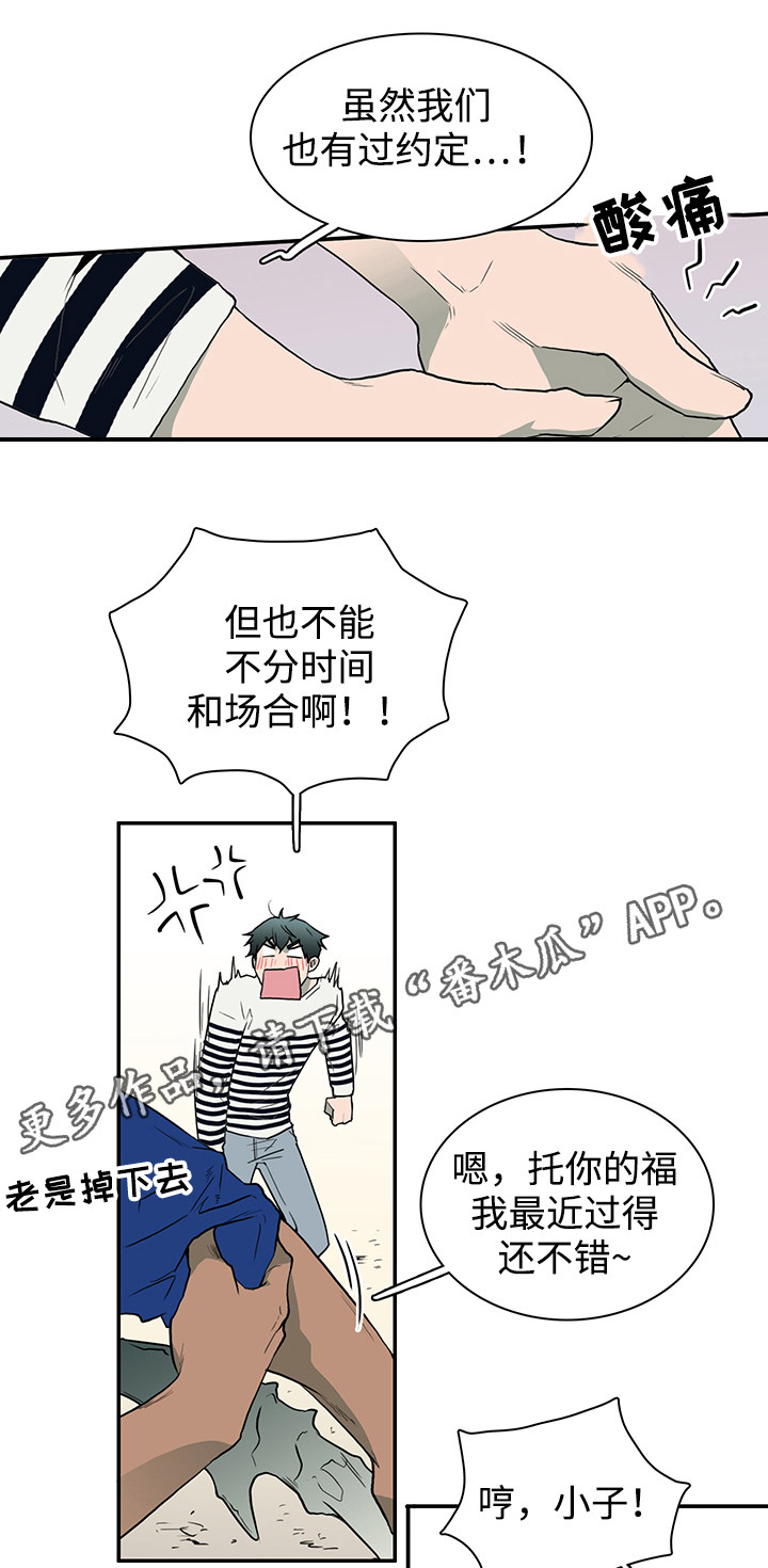 第35话 第4页
