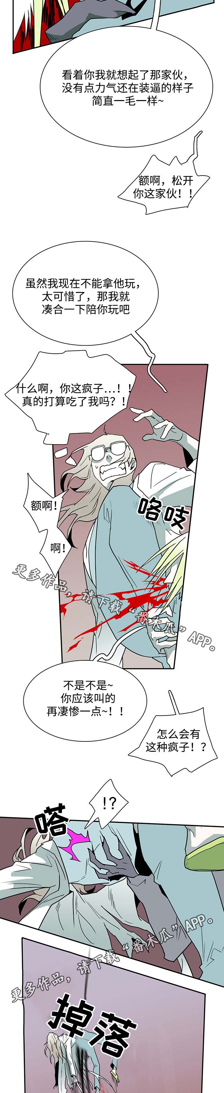 第34话 第2页