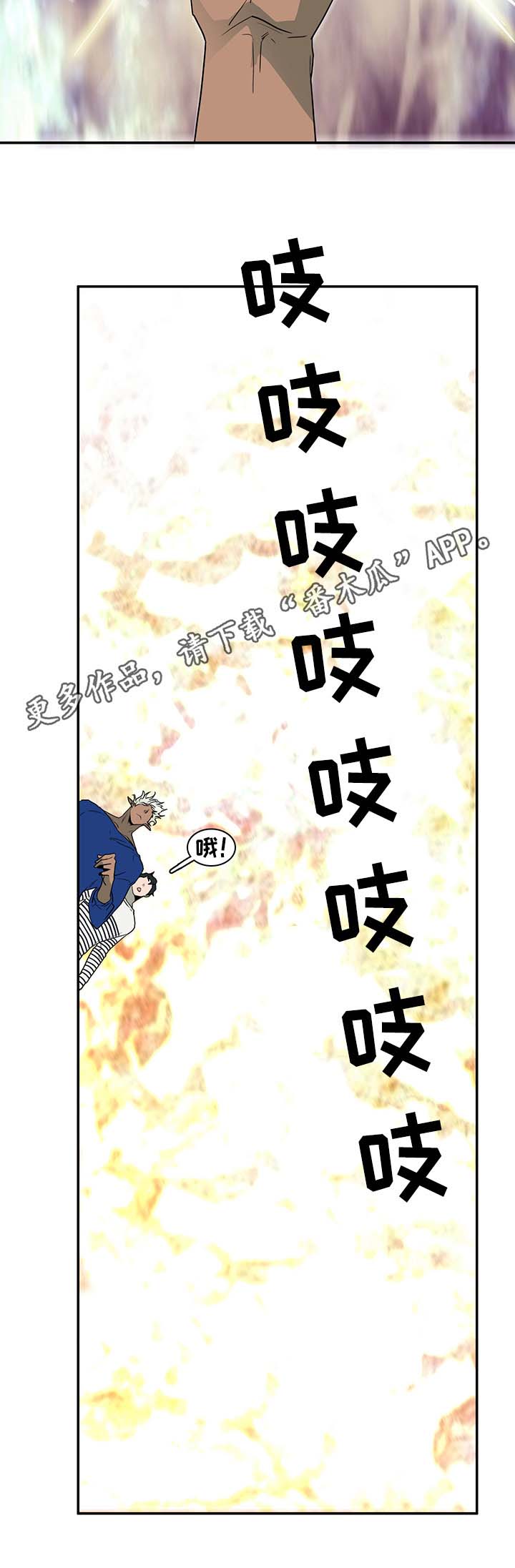 第34话 第12页