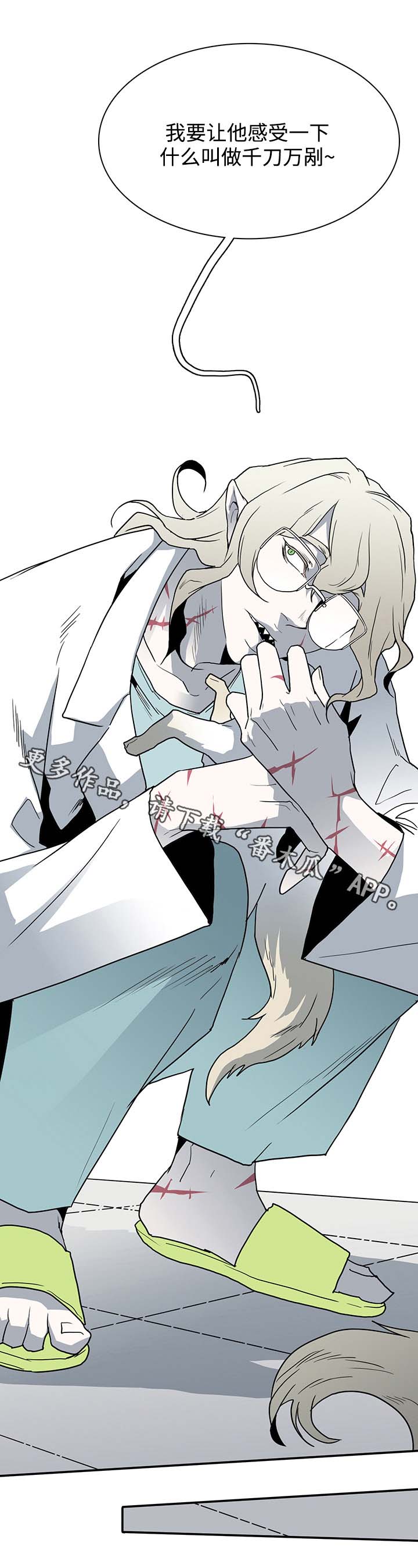 第34话 第10页